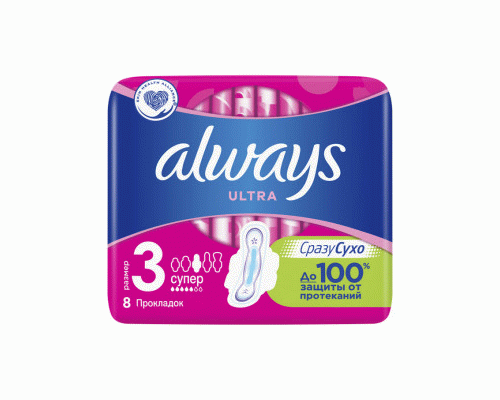 Прокладки Always Ultra Super Plus  8шт Single (У-20) (47 369)