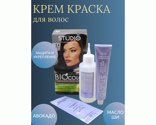 Крем-краска для волос Studio BioColor  3.4 горячий шоколад 15мл (254 765)