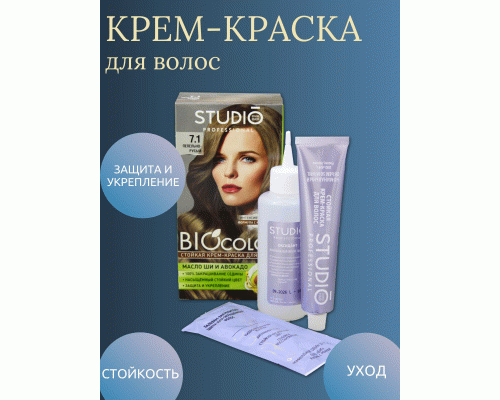 Крем-краска для волос Studio BioColor  7.1 пепельно-русый 15мл (254 769)