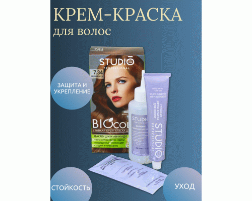 Крем-краска для волос Studio BioColor  7.34 лесной орех 15мл (254 770)