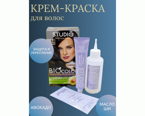 Крем-краска для волос Studio BioColor  5.4 шоколад 15мл (254 767)