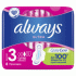 Прокладки Always Ultra Super Plus  8шт Single (У-20) (47 369)