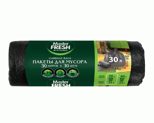 Мешки для мусора Master Fresh  30л/30шт 7мкм (У-50) /MFGB30-30R/ (187 828)