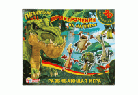 Развивающая игра на магнитах Гигантозавр. Приключения /312526/ (260 438)