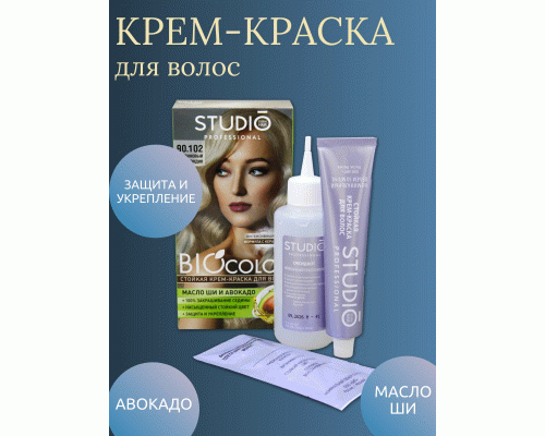 Крем-краска для волос Studio BioColor  90,102 платиновый блондин 15мл (260 616)