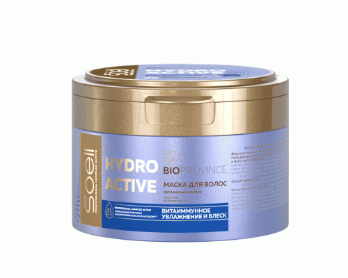 Маска для волос SOELL BIO PROVINC 200мл HYDRO ACTIVE увлажнение и блеск (260 577)