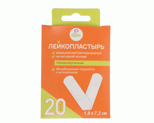 Лейкопластырь бактерицидный  20шт 1,9*7,2см медицинский стерильный (211 155)