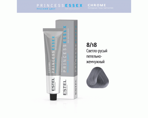 Professional ESSEX PRINCESS CHROME  8/18 светло-русый пепельно-жемчужный 60мл (У-40) (254 468)
