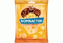 Попкорн Бомбастер 35г Сыр (262 335)