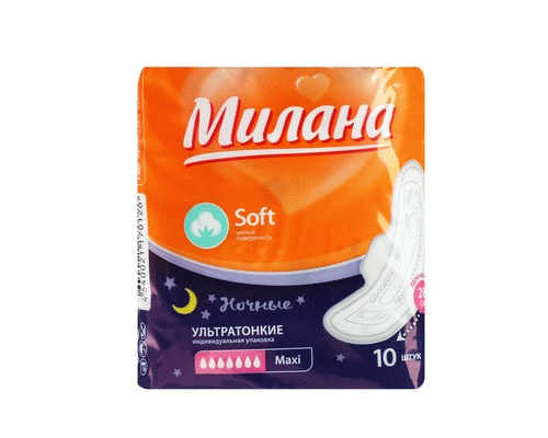 Прокладки Милана 10шт ультратонкие Soft Maxi ночные (У-54) /2104А/ (229 230)