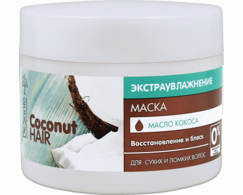 Маска для волос Эльфа Dr.Sante Coconut Hair 300мл /85050028/ (241 542)