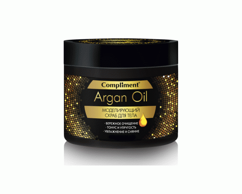 Скраб для тела Compliment 300мл Argan oil моделирующий (У-12) (191 685)