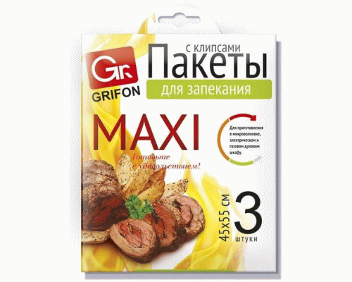 Пакеты для запекания 3шт 45*55см с клипсами Maxi Grifon /101-212/ (4 339)