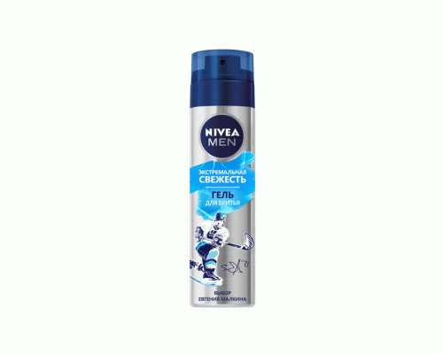 Гель для бритья Nivea 200мл экстремальная свежесть (159 658)