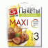 Пакеты для запекания 3шт 45*55см с клипсами Maxi Grifon /101-212/ (4 339)