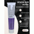 Professional DE LUXE Sensation  8/66 светло-русый фиолетовый интенсивный 60мл (262 780)