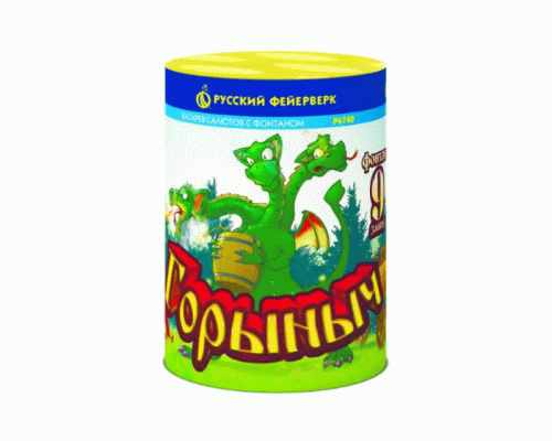 /Р6740/ Батарея салютов Горыныч (фонтан + 0,8х 9) /1/24/1/ (198 646)