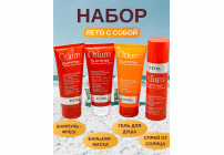 ESTEL OTIUM SUMMER OT/S/B Набор в косметичке Лето с собой (253 514)