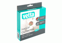 Салфетка для стирки против окрашивания 20шт 25*12см Vetta (215 048)