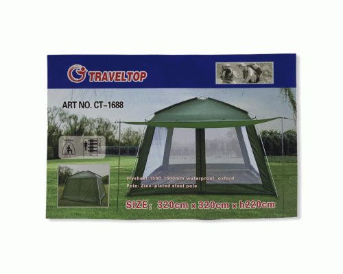 Тент-шатер туристический 320*320*h220см TravelTop (156 188)