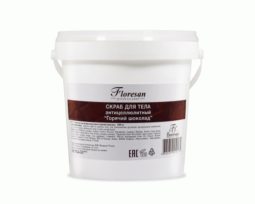 Скраб для тела антицеллюлитный Floresan 1000мл Горячий шоколад (У-30) (244 316)