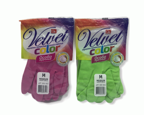 Перчатки латексные Grifon Color с хлопковым напылением р-р M (У-36) (230 595)