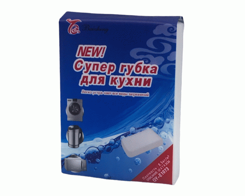 Губка для уборки меламиновая 10*7*3см (У-10/500) /QY-E4P1073/ (210 830)