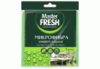 Салфетка для уборки микрофибра универсальная Master Fresh (У-50) /971059/ (187 851)