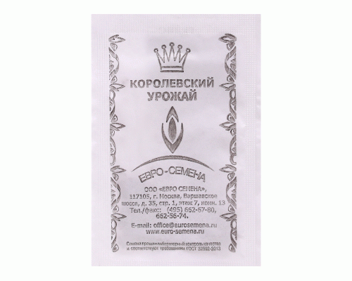 Перец острый Кайенский 0,3г (б/п) (Евро-Семена) (262 855)