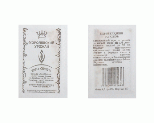 Перец сладкий Богатырь 0,3г (б/п) (Евро-Семена) (262 857)
