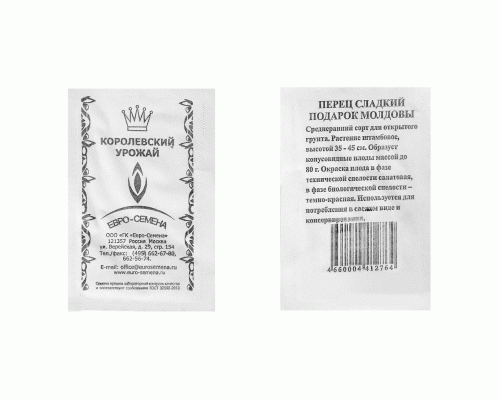 Перец сладкий Подарок Молдовы 0,3г (б/п) (Евро-Семена) (262 859)