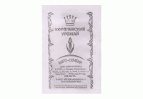 Перец острый Кайенский 0,3г (б/п) (Евро-Семена) (262 855)