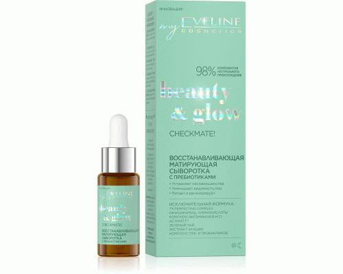 Сыворотка для лица Eveline Beauty & Glow  18мл матирующая с пребиотиками (262 950)