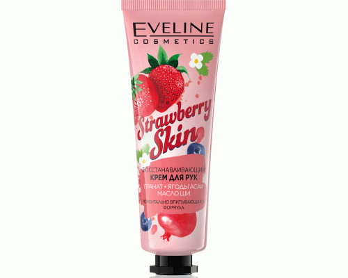 Крем для рук Eveline Sweet Hand восстанавливающий Strawberry Skin/Гранат/ Ягоды Асаи/Масло Ши 50мл  (195 765)