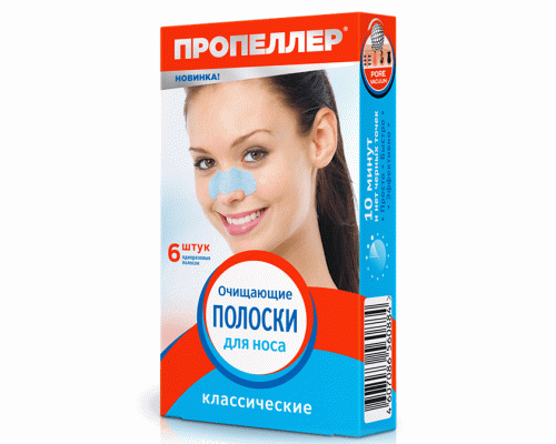 Полоски очищающие Пропеллер для носа классические 6шт (У-40) (43 100)