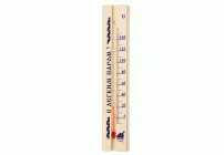 Термометр для бани и сауны маленький С легким паром на блистере (У-50) (112 776)