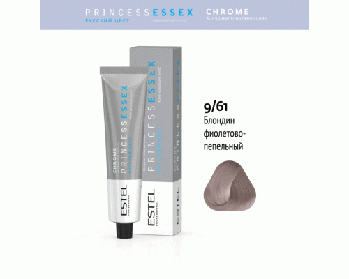 Professional ESSEX PRINCESS CHROME  9/61 блондин фиолетово-пепельный 60мл (У-40) (246 731)