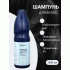 DE LUXE DL1000/S17 Шампунь-стабилизатор цвета для волос 1000мл  (157 760)