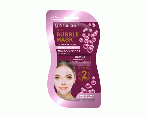 Маска-сияние для лица Skin Shine The Bubble Mask 14мл освежающая (263 699)