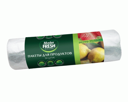 Пакеты для продуктов  50шт Master Fresh (У-40) (239 575)