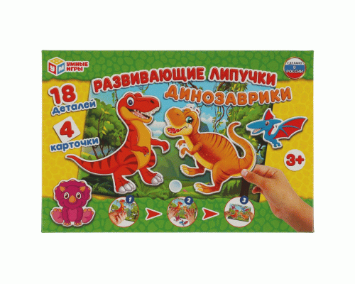 Игра с липучками Динозаврики Умные игры (264 565)