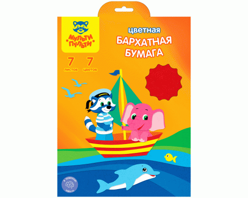 Цветная бумага  7л 7цв бархатная Мульти-Пульти (У-50) (238 921)