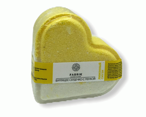 Шипучая фигурка для ванны Сердечко Fabrik Cosmetology 110г Лимонный Смузи (239 510)