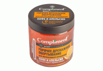 Обертывание Compliment Body Rituals 500мл горячее Кофе и апельсин (У-6) (223 275)