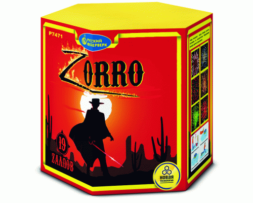 /Р7471/ Батарея салютов Zorro (1х19) /1/12/1/ (184 981)