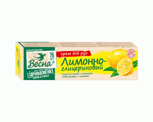 Крем для рук Весна Здравкосметик лимонно-глицериновый 40мл (У-48) (207 143)