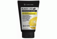 Пенка для умывания Skin Shine Black Line 150мл активная витаминная (У-9) (216 506)