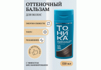 Оттеночный бальзам для волос Тоника 3.01 горький шоколад 150мл (106 334)