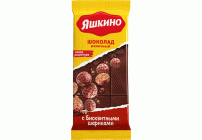 Шоколад молочный Яшкино  85г бисквитные шарики (268 905)