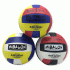 Мяч волейбольный /PQ-10/PVC/ (267 885)